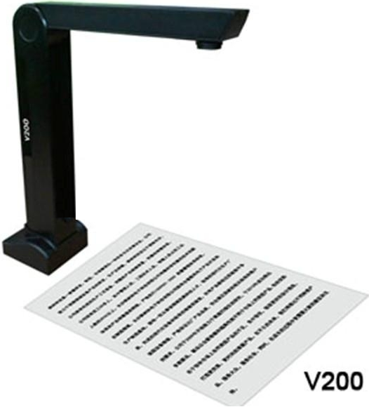 Scanner V200